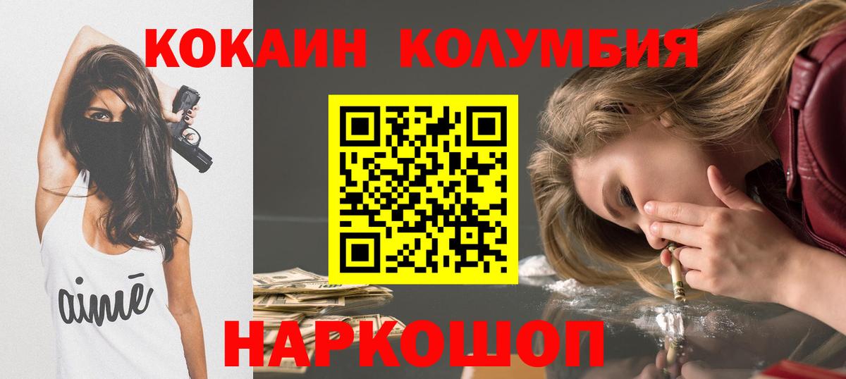 COCAIN 98% Реутов