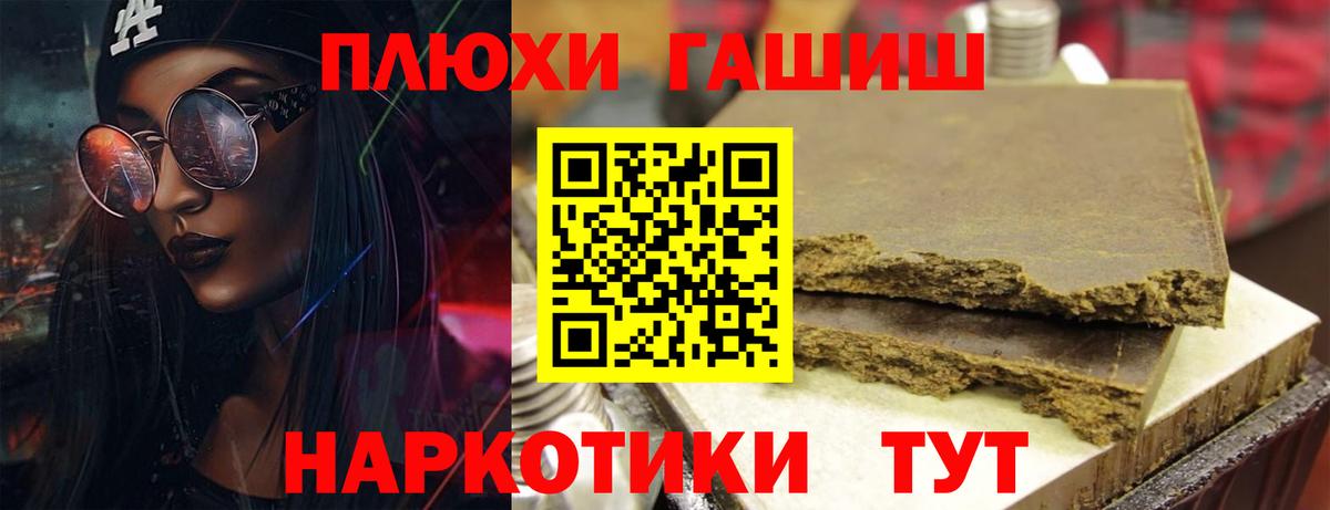 ГАШ гарик  ГАШ Изолятор  Реутов  Вход с VPN 