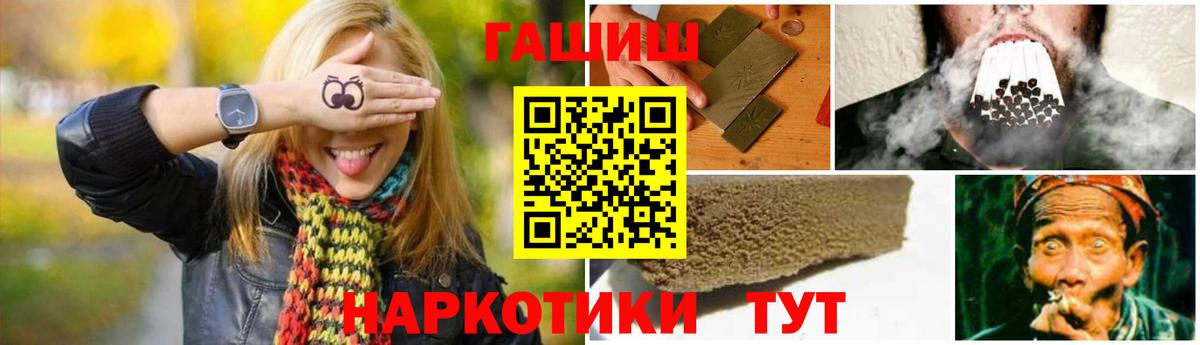 ГАШИШ VHQ Реутов