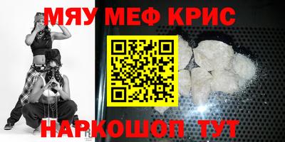 мескалин Нягань