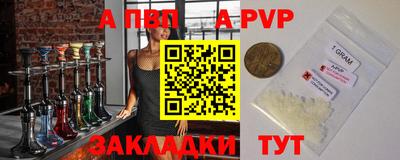 дурь Обнинск