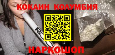 молекула духа Пенза