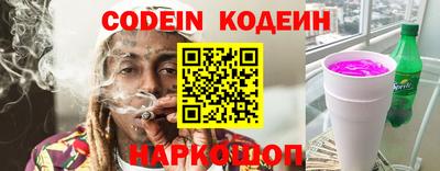синтетический гашиш Обь