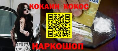 синтетический гашиш Обь