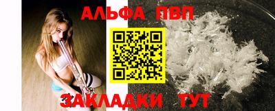 синтетический гашиш Обь