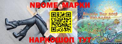 мескалин Нягань