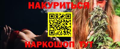 дурь Обнинск