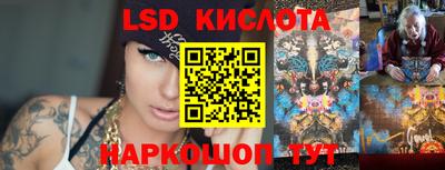 синтетический гашиш Обь