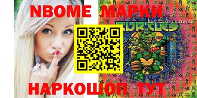 дурь Обнинск