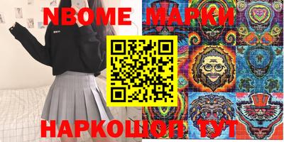 мескалин Нягань