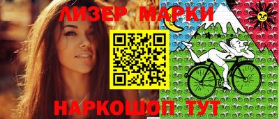 синтетический гашиш Обь