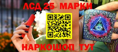 синтетический гашиш Обь