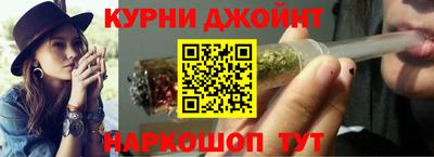 дурь Обнинск