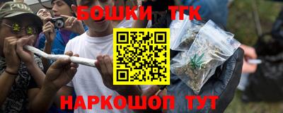 синтетический гашиш Обь