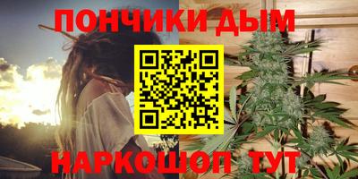синтетический гашиш Обь
