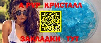 дурь Обнинск