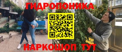 дурь Обнинск