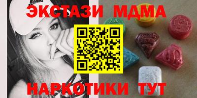 дурь Обнинск