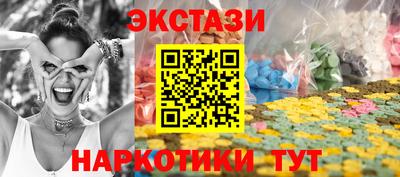 дурь Обнинск