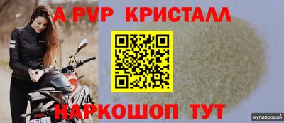 синтетический гашиш Обь