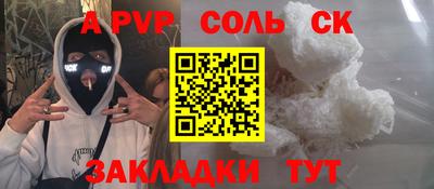 мескалин Нягань