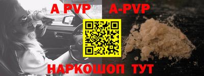 дурь Обнинск