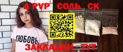 дурь Обнинск