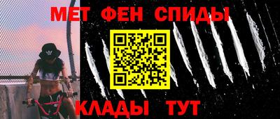синтетический гашиш Обь