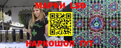 синтетический гашиш Обь