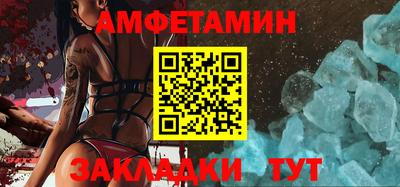 синтетический гашиш Обь