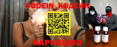 синтетический гашиш Обь