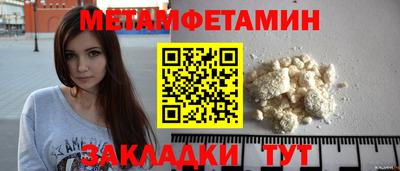 мескалин Нягань