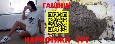 дурь Обнинск