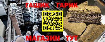 синтетический гашиш Обь