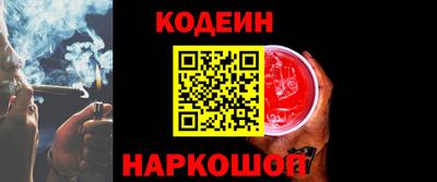 мескалин Нягань