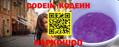 мескалин Нягань