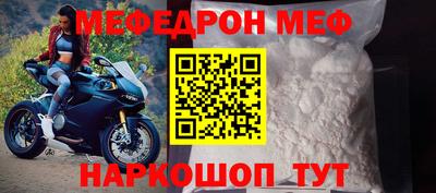 синтетический гашиш Обь