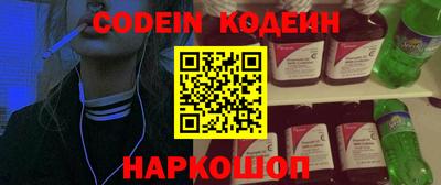 синтетический гашиш Обь
