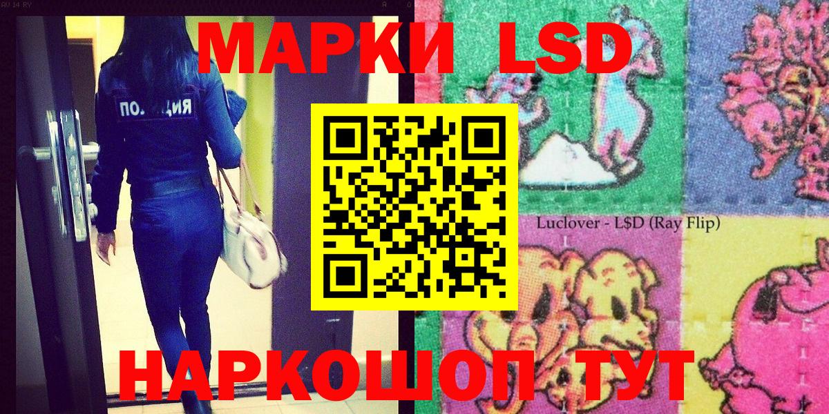 Реутов  Марки NBOMe 1,5мг  наркошоп  Вход с VPN  Марки NBOMe 1,5мг 
