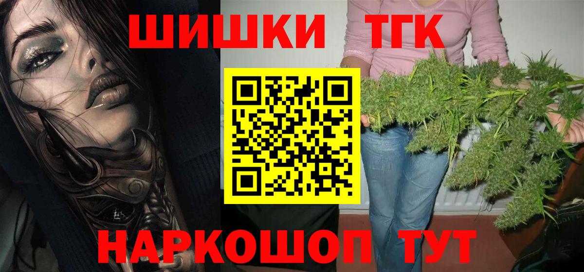 Бошки марихуана White Widow Реутов