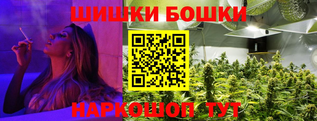 Конопля ГИДРОПОН  МАРИХУАНА LSD WEED  Конопля марихуана  Реутов  Вход с VPN 